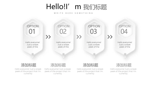 黑白创意简约时尚总结商务风通用PPT动态模板