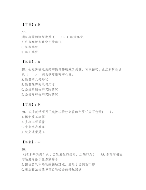 2024年一级建造师之一建机电工程实务题库附精品答案.docx