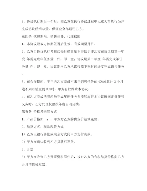 精编之产品经销协议书.docx