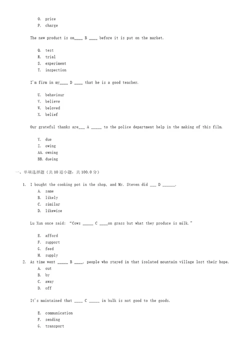 大学英语3阶段作业