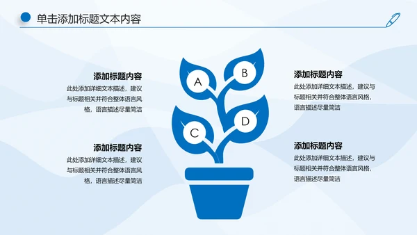 蓝色大气中国建设银行工作汇报PPT模板