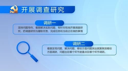 党建党支部年终工作总结汇报PPT党课