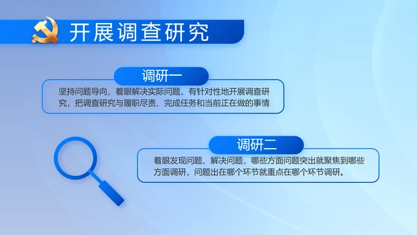 党建党支部年终工作总结汇报PPT党课