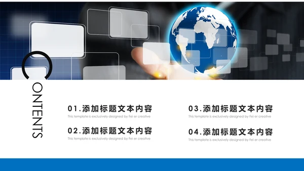 互联网电脑电子商务网络大数据PPT云计算