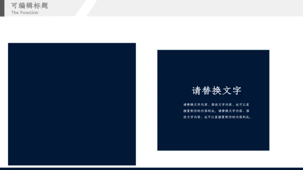 创意5G新时代产品汇报通用PPT模板
