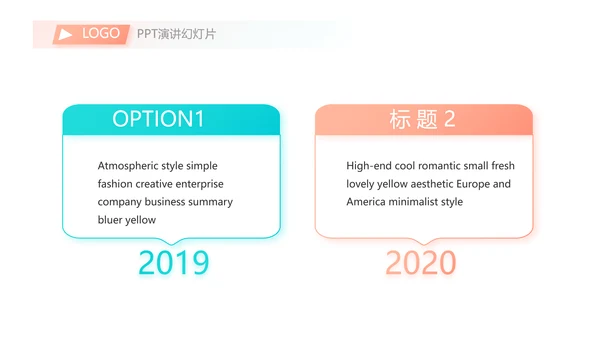 蓝色创意体育运动击剑抨击运动比赛PPT模板