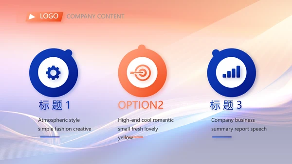 工作计划年终工作总结PPT