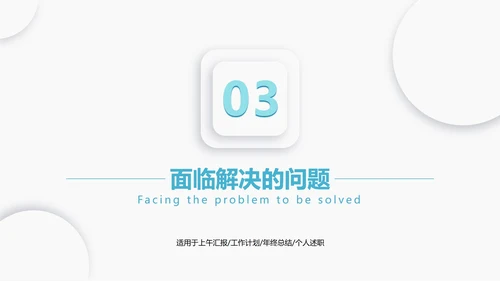 波动纹路蓝色简约商务PPT模板