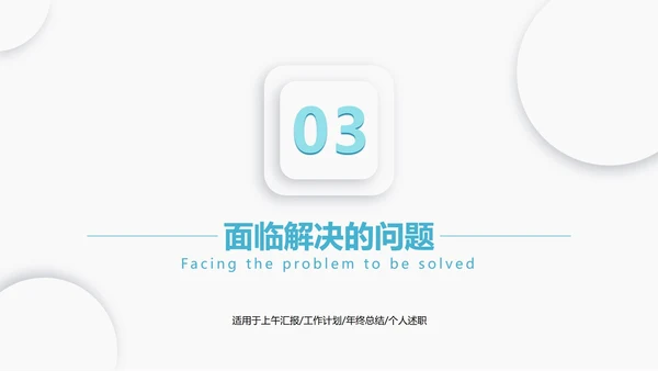 波动纹路蓝色简约商务PPT模板