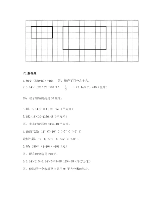 六年级下册数学期末测试卷附完整答案（精选题）.docx