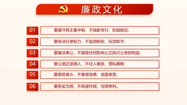 红色党建党课教育工作总结汇报计划动态PPT