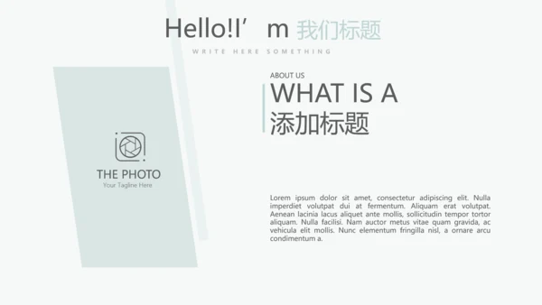 时尚微立体专案改善工作总结PPT动态模板