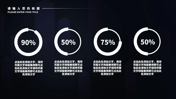 黑色商务风电脑科技实习总结PPT模板