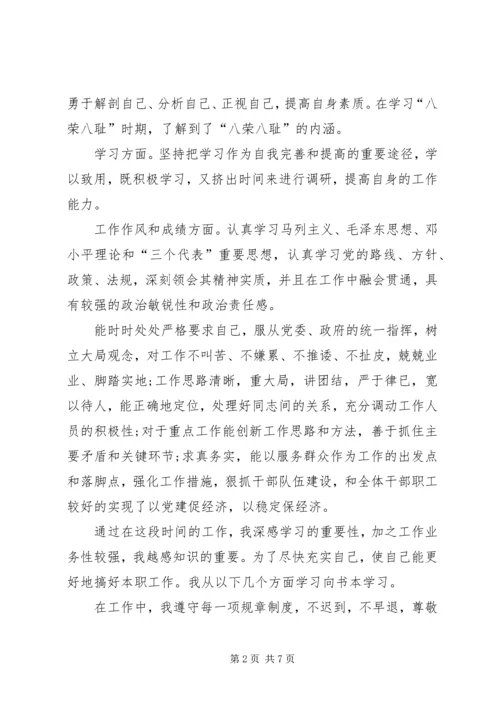 企业单位年终总结格式[单位年终总结范文大全].docx