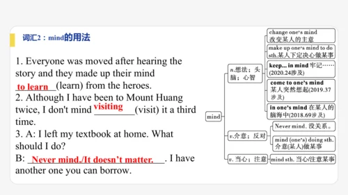 Module 3 Sports.期末模块复习课件-外研版八年级上册