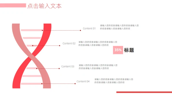 图文画册家居产品发布通用PPT模板