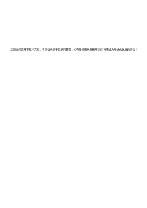 《动物细胞》教学设计043559.docx