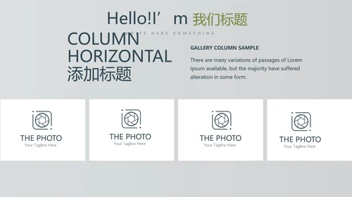 体育竞赛活动网球运动动态PPT模板