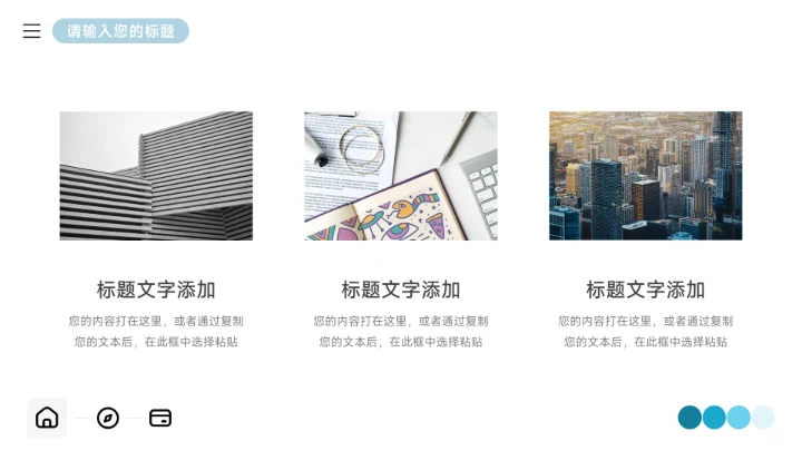 蓝色高端前沿实用市场营销总结汇报PPT模板