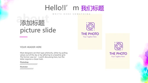 公司周年庆促销活动ppt模板活动策划公司介绍