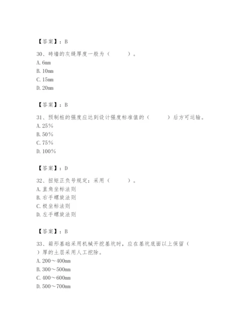 2024年材料员之材料员基础知识题库（历年真题）.docx