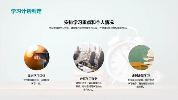 学习昨日今朝
