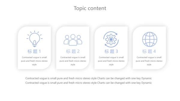 蓝色简约护理进修汇报动态PPT模板