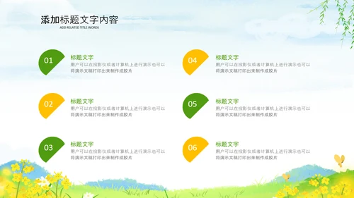 乡村振兴美丽新农村农民丰收节振兴乡村ppt