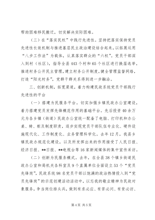 让困难群众得到实惠报告.docx