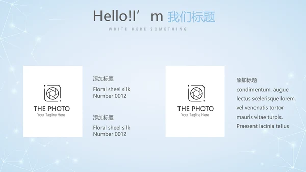 蓝色简约牙科口腔护理动态PPT