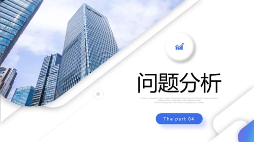 蓝色微立体年终工作总结暨工作计划PPT年终总结