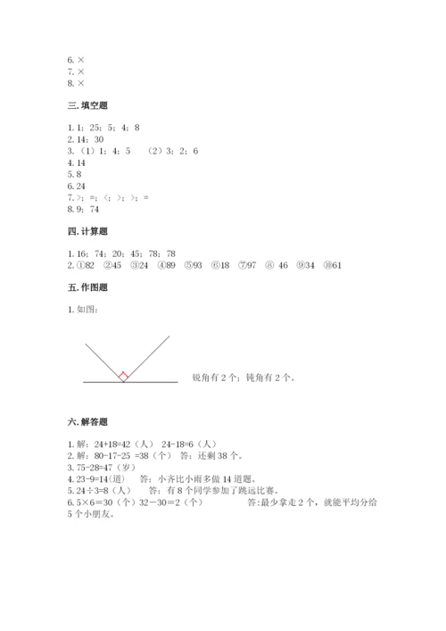 小学数学二年级上册期中测试卷【培优a卷】.docx