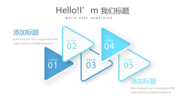 蓝色医疗医院手术室动态PPT