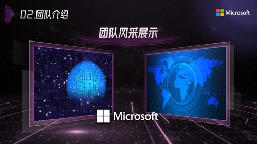 科技风互联网通信行业总结报告通用PPT模板