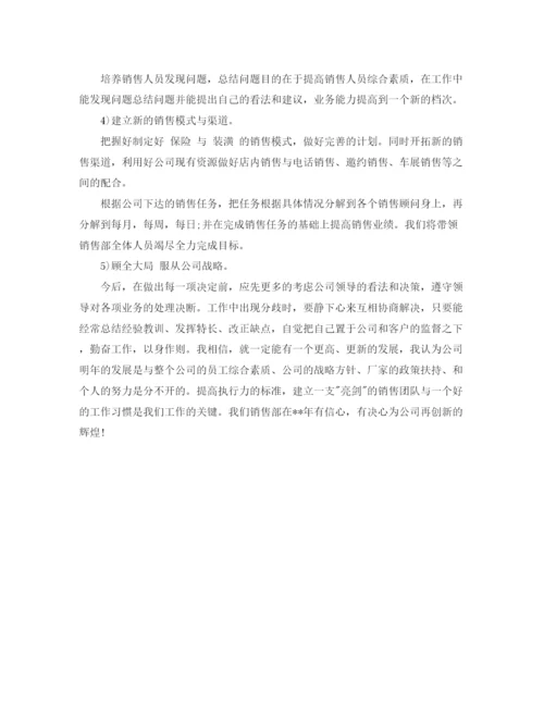 精编之业务员年终总结范文3篇.docx