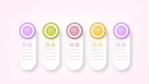 粉色精美孕妇学校知识讲座动态PPT
