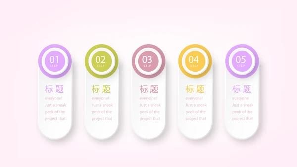 粉色精美孕妇学校知识讲座动态PPT