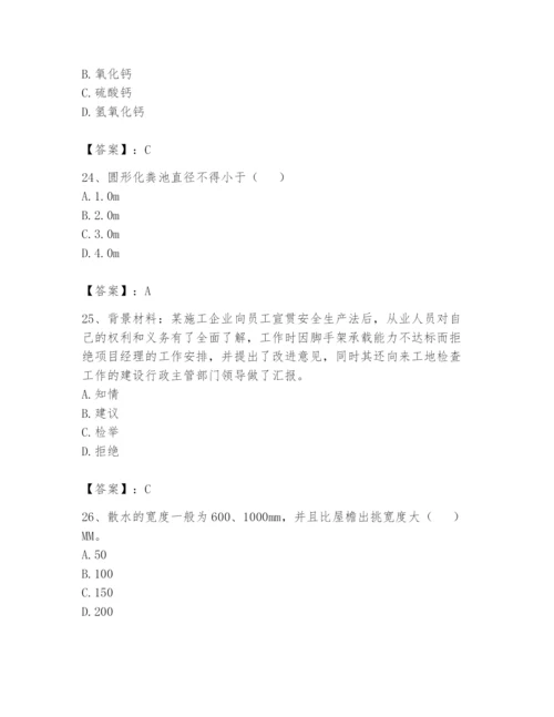 资料员之资料员基础知识题库附完整答案（各地真题）.docx