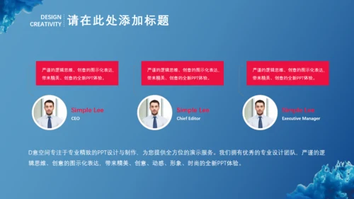 欧美风微立体商业计划书通用PPT模板