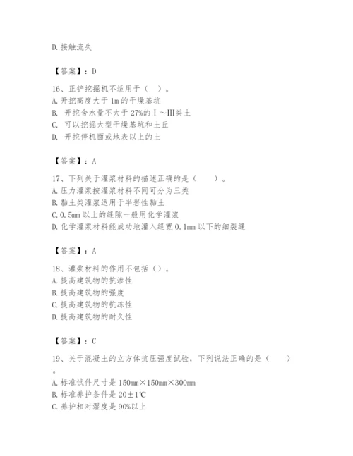 2024年一级造价师之建设工程技术与计量（水利）题库（全优）.docx