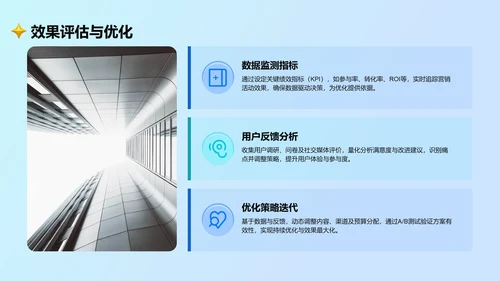 蓝色卡通风通用行业营销路演方案PPT主题