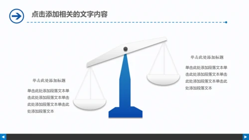 医疗卫生医院医药基因化验动态PPT模板
