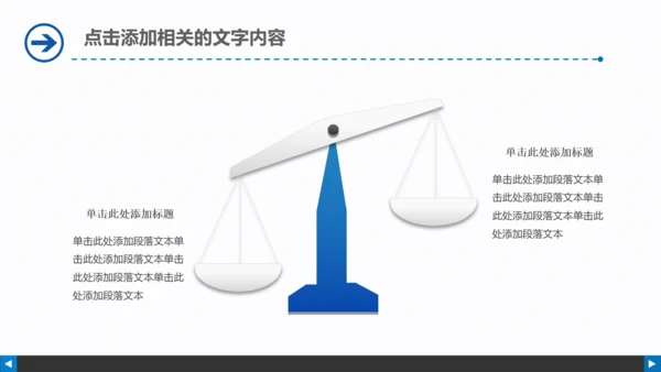 医疗卫生医院医药基因化验动态PPT模板