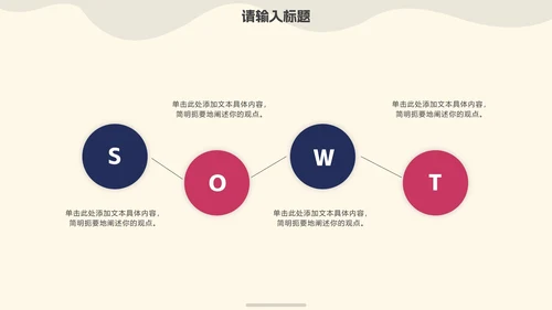 彩色几何渐变毛玻璃答辩PPT模板