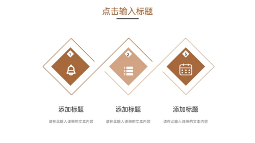 服装制衣企业招商加盟通用PPT模板