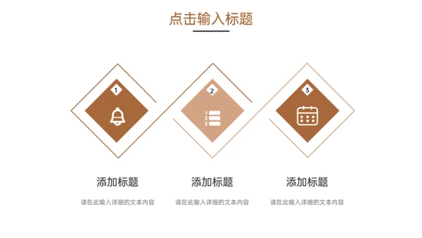 服装制衣企业招商加盟通用PPT模板
