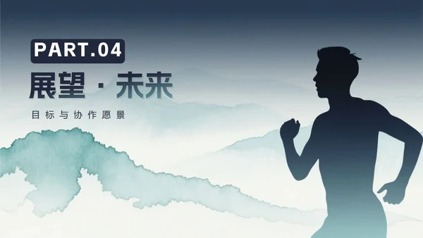 绿色水彩剪影风大学生个人简历PPT模板