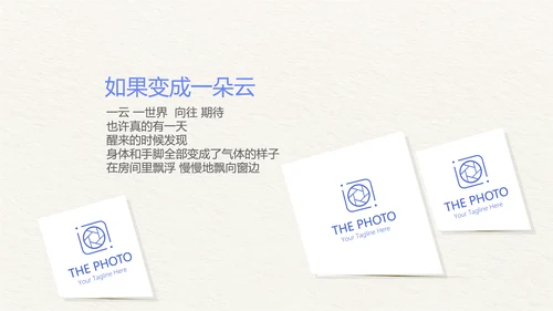 手绘小清新旅行电子相册PPT动态模板