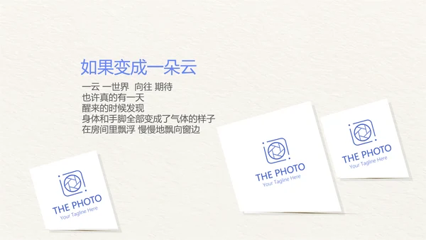 手绘小清新旅行电子相册PPT动态模板