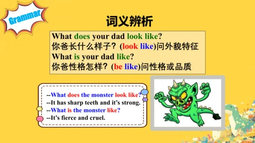 外研八下m1u3